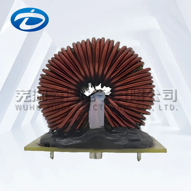 电感器